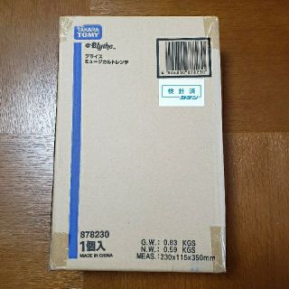 タカラトミー(Takara Tomy)のネオブライス　『ミュージカルトレンチ』(その他)