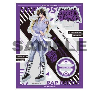 Amazon.co.jp: ヒプマイ四十物十四さっぽろ雪まつりアクリル