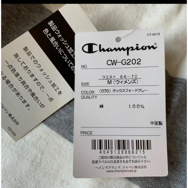 Champion(チャンピオン)の新品◆チャンピオン champion ボーダー膝丈スカート レディースのスカート(ひざ丈スカート)の商品写真