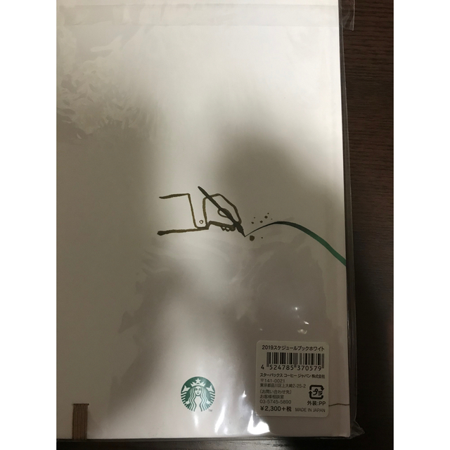 Starbucks Coffee(スターバックスコーヒー)の【新品・限定品】Starbucks スケジュールブック　 インテリア/住まい/日用品の文房具(カレンダー/スケジュール)の商品写真