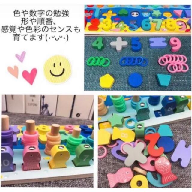 ☆新品☆ 知育玩具　木製　パズル　魚釣り　数字　☆木のおもちゃ　形合わせ キッズ/ベビー/マタニティのおもちゃ(知育玩具)の商品写真