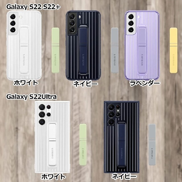 SAMSUNG(サムスン)のサムスン純正 galaxy s22 s22+ s22ultra 純正カバー　g スマホ/家電/カメラのスマホアクセサリー(Androidケース)の商品写真