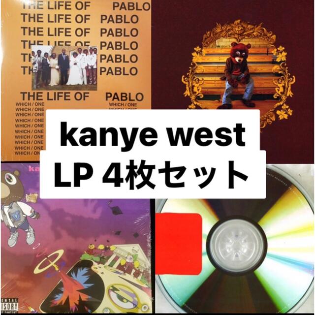 エンタメ/ホビーkanye west LP レコード 4枚セット カニエウェスト