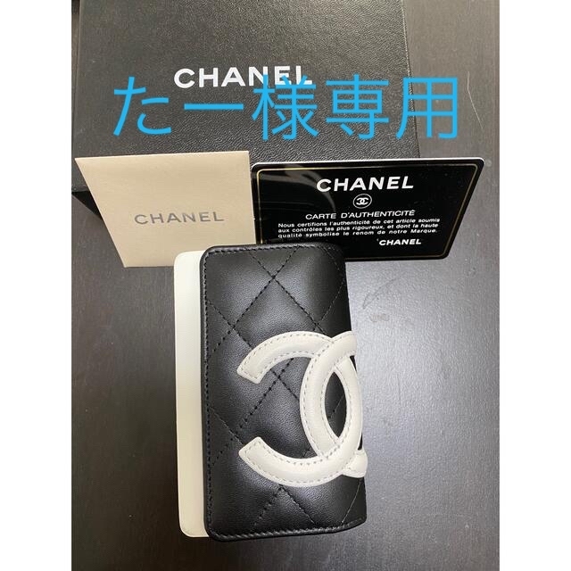 お値下げ！CHANELキーケース　カンボンライン