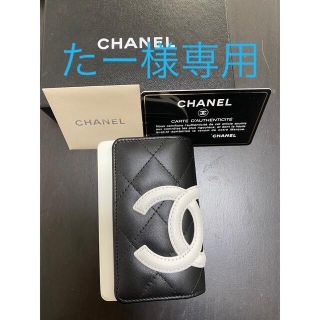 シャネル(CHANEL)のお値下げ！CHANELキーケース　カンボンライン(キーケース)