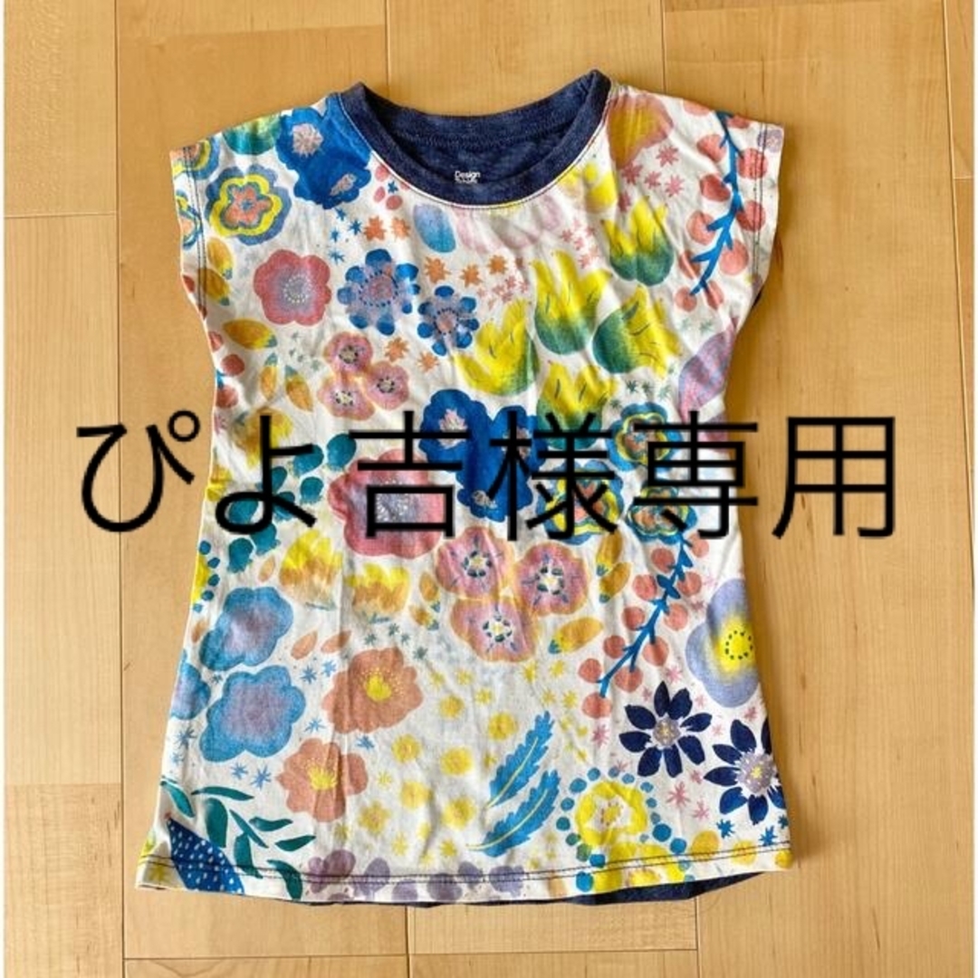 Design Tshirts Store graniph(グラニフ)のデザインティーシャツグラニフのTシャツ キッズ/ベビー/マタニティのキッズ服女の子用(90cm~)(Tシャツ/カットソー)の商品写真