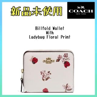 コーチ(COACH)の【新品未使用】新作！01 COACH コーチ 二つ折り財布 チョーク てんとう虫(財布)