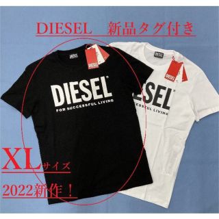 ディーゼル(DIESEL)のディーゼル　ブラックメンズXLサイズ　ブラックレディースMサイズ　2点セット(Tシャツ/カットソー(半袖/袖なし))