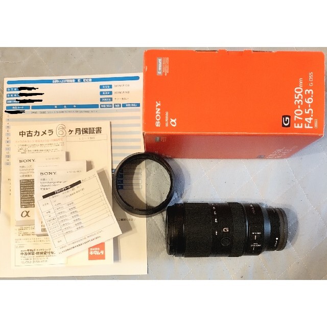 まとめ買い】 E SONY - SONY 70-350mm SEL70350G OSS G F4.5-6.3