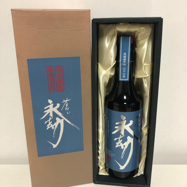 蒼い永劫　原酒　36度　720ml