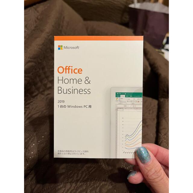 Microsoft Office 2019