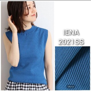 イエナ(IENA)のIENA 　2*2RIBノースリーブプルオーバー(カットソー(半袖/袖なし))