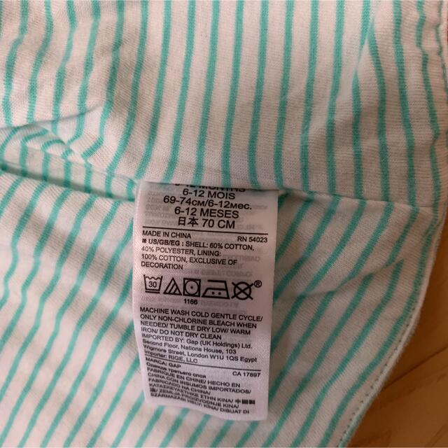 babyGAP(ベビーギャップ)のtamy様専用☆  美品☆baby Gap クマ耳カーディガン　70 キッズ/ベビー/マタニティのベビー服(~85cm)(カーディガン/ボレロ)の商品写真