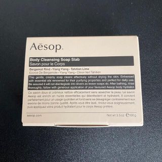 イソップ(Aesop)のAesop イソップ　ボディ クレンジング ソープスラブ(ボディソープ/石鹸)