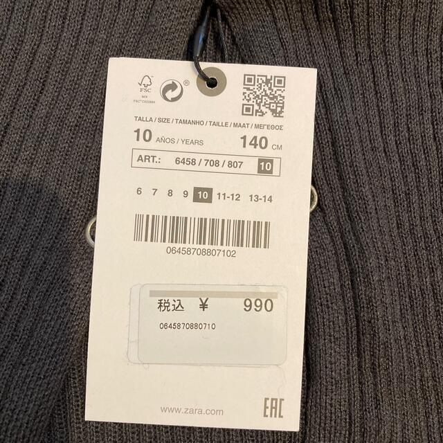 ZARA(ザラ)のお値下げ‼️新品タグ付ZARA カーディガン キッズ/ベビー/マタニティのキッズ服女の子用(90cm~)(カーディガン)の商品写真