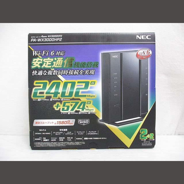 NEC Aterm 無線LAN WiFi ルーター Wi-Fi6 2×2 AX3000HP2 Atermシリーズ - 3