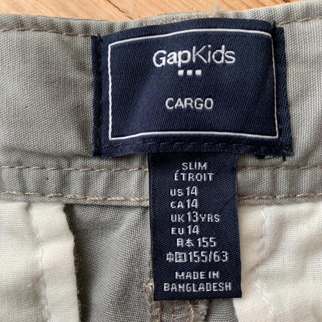 GAP Kids(ギャップキッズ)のGAP kids カーゴパンツ　155 キッズ/ベビー/マタニティのキッズ服男の子用(90cm~)(パンツ/スパッツ)の商品写真