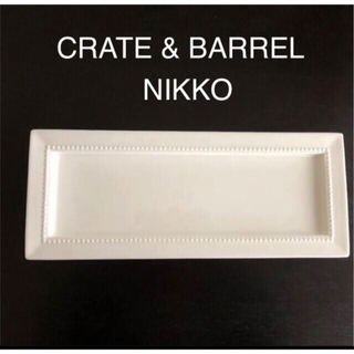 ニッコー(NIKKO)の美品 CRATE&BARREL×NIKKO  長皿 アメリカ(食器)