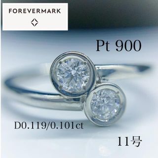 デビアス(DE BEERS)のぴーこ様　フォーエバーマークTwoDリング☆Pt900、D0.119/0.101(リング(指輪))