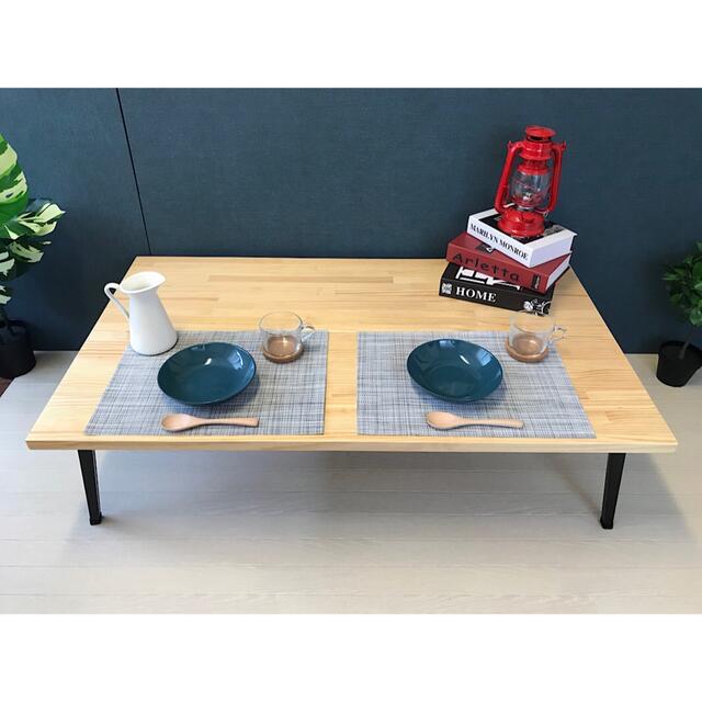 送料無料】 ローテーブル 長方形 120cm 70cm パイン 折りたたみ脚 人気