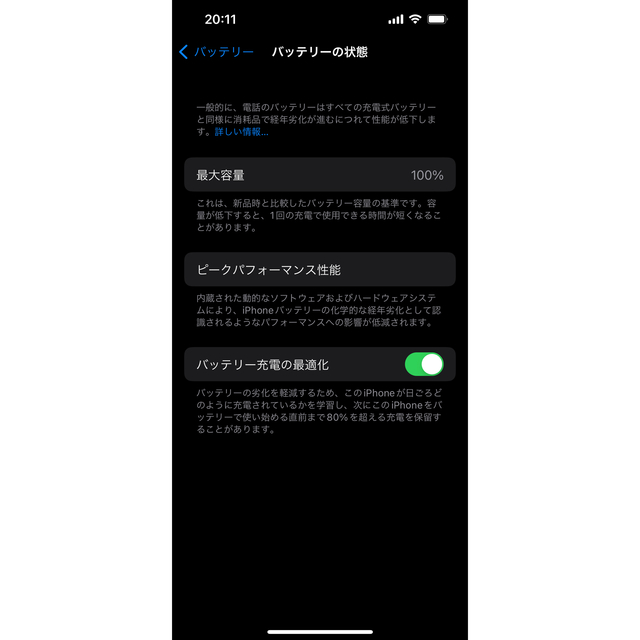iPhone(アイフォーン)のiPhone13Pro 128GB シエラブルー　 スマホ/家電/カメラのスマートフォン/携帯電話(スマートフォン本体)の商品写真