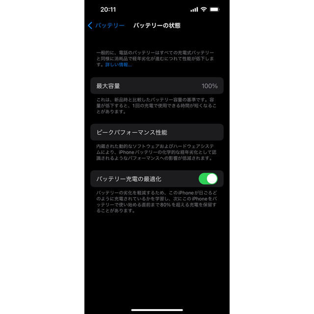 iPhone13Pro 128GB シエラブルースマートフォン/携帯電話