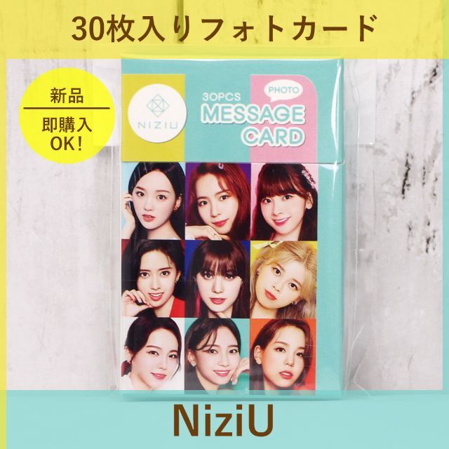 NiziU(ニジュー)のorange様　専用ページ エンタメ/ホビーのCD(K-POP/アジア)の商品写真
