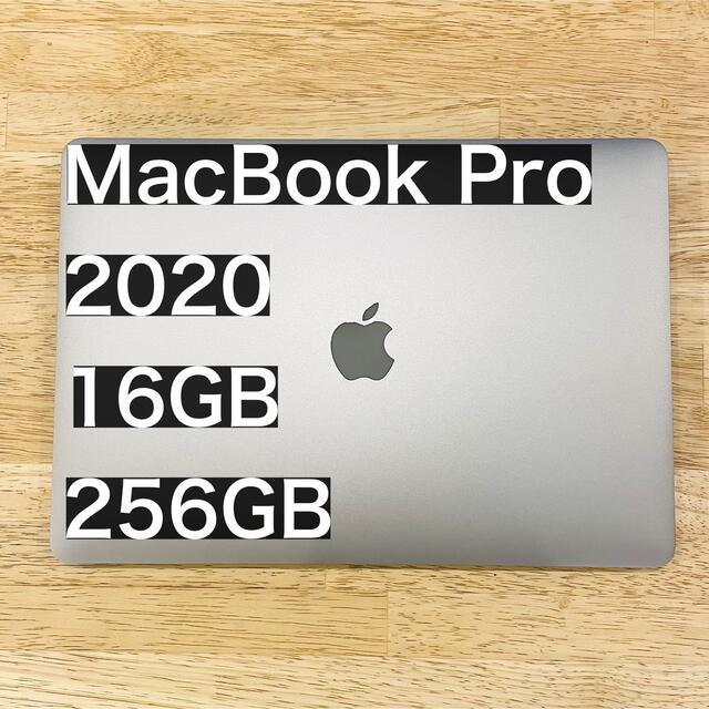 【CTO】MacBook Pro 13 2020 256GB 16GB