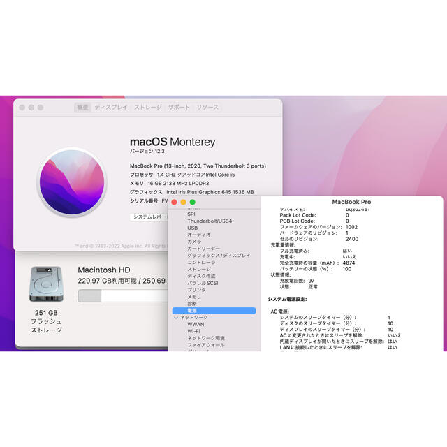 【CTO】MacBook Pro 13 2020 256GB 16GB