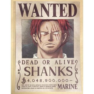 One piece ワンピース 手配書ポスター　海軍公式手配書　シャンクス(ポスター)