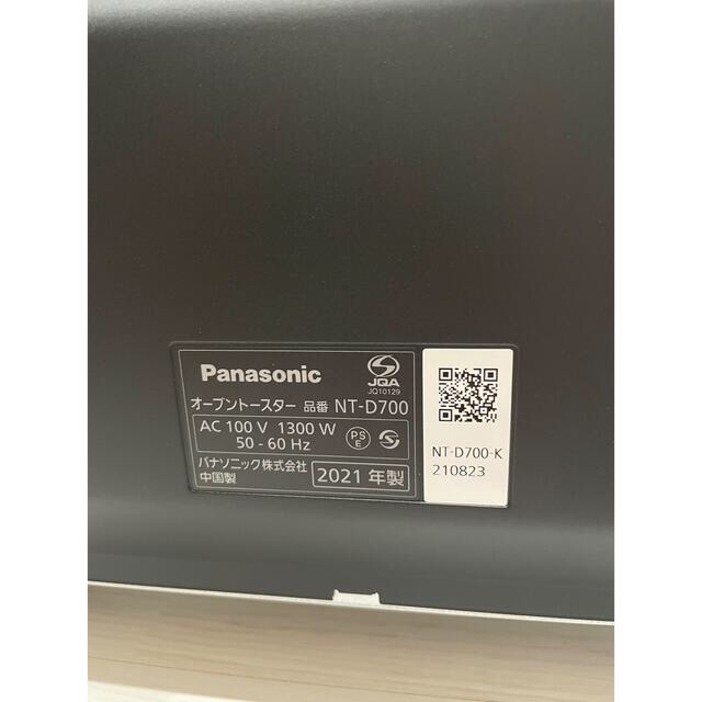 Panasonic(パナソニック)の24発送Panasonic Bistro オーブントースター NT-D-700K スマホ/家電/カメラの調理家電(電子レンジ)の商品写真