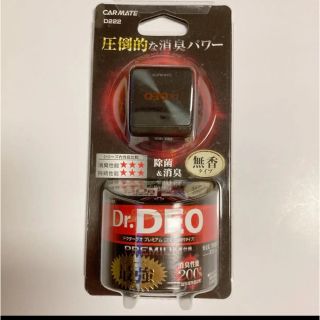 カーメイト(CAR MATE)の新品　カーメイト D222 ドクターデオ プレミアム エアコン取付タイプ(車内アクセサリ)