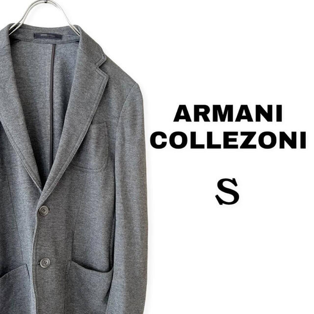 ARMANI COLLEZIONI(アルマーニ コレツィオーニ)のアルマーニ コレツィオーニ ジャケット 肘当てデザイン Sサイズ グレー メンズのジャケット/アウター(テーラードジャケット)の商品写真