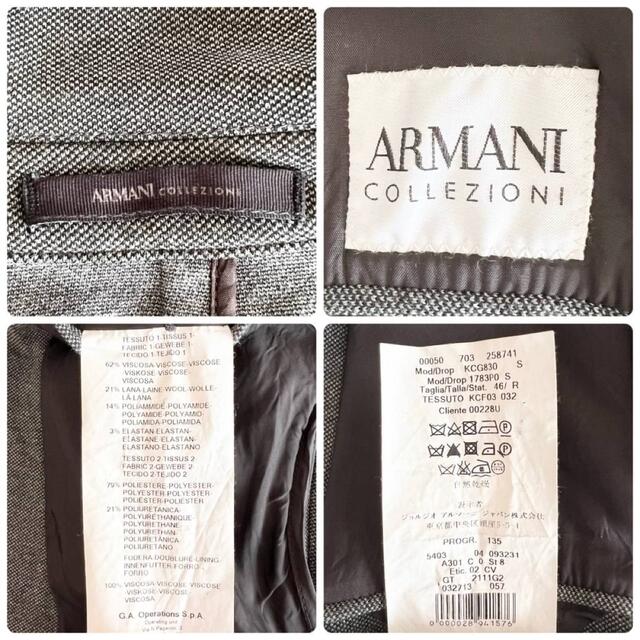 ARMANI COLLEZIONI(アルマーニ コレツィオーニ)のアルマーニ コレツィオーニ ジャケット 肘当てデザイン Sサイズ グレー メンズのジャケット/アウター(テーラードジャケット)の商品写真