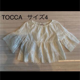 トッカ(TOCCA)のトッカ　レース　カットワーク　ブラウス トップス　白　クロシェ　人気　ホワイト(シャツ/ブラウス(長袖/七分))