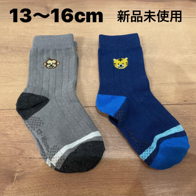 子供用ソックス　13cm〜16cm キッズ/ベビー/マタニティのこども用ファッション小物(靴下/タイツ)の商品写真