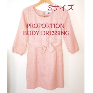 プロポーションボディドレッシング(PROPORTION BODY DRESSING)のワンピース プロポーションボディドレッシング Sサイズ(ひざ丈ワンピース)