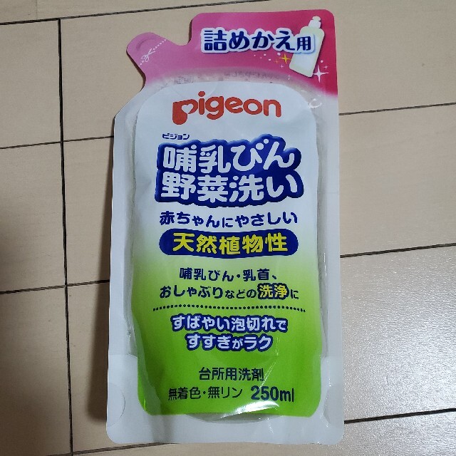 新生児オムツ&洗剤セット【送料込み!】 キッズ/ベビー/マタニティのキッズ/ベビー/マタニティ その他(その他)の商品写真