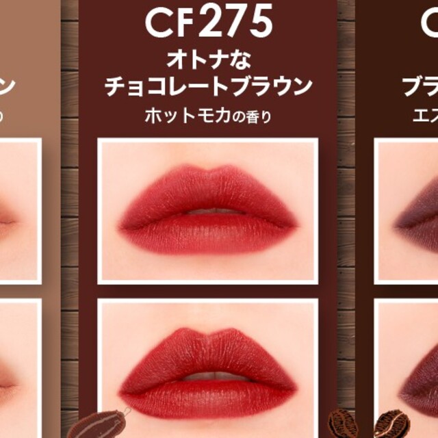 【tk様専用】MAYBELLINE SPステイ マットインク CF275(口紅)