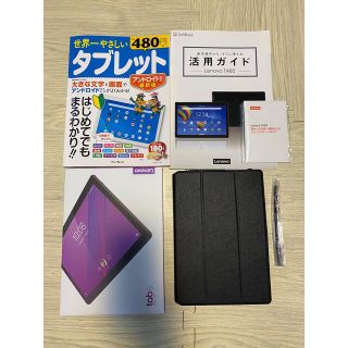 レノボ(Lenovo)のたくさん様専用/Lenovo TAB5 FULL-HD(タブレット)