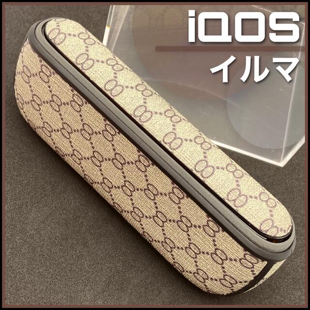 iQOS イルマ ロゴケース＆ドアカバー 高級感  ベージュ = キズ防止 メンズのファッション小物(タバコグッズ)の商品写真