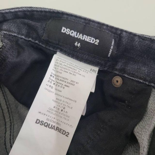 DSQUARED2(ディースクエアード)のディースクエアード2021SS TRASH BLACK SUPER TWINKY メンズのパンツ(デニム/ジーンズ)の商品写真
