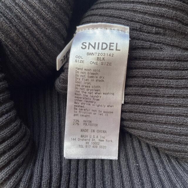 SNIDEL(スナイデル)のSNIDEL アシメニットオフショルプルオーバー レディースのトップス(カットソー(半袖/袖なし))の商品写真