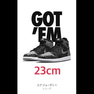 ナイキ(NIKE)のJordan 1 high OG Rebellionaire 23cm(スニーカー)