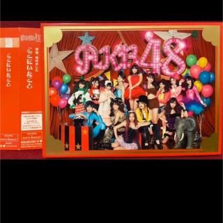 エーケービーフォーティーエイト(AKB48)のここにいたこと/AKB48(ミュージック)