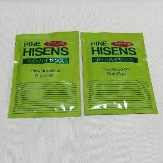 【 薬用 入浴剤 】 パイン ハイセンス 2袋(入浴剤/バスソルト)