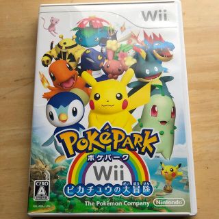 ポケモン Wii 家庭用ゲームソフトの通販 39点 ポケモンのエンタメ ホビーを買うならラクマ