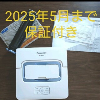 パナソニック(Panasonic)のかんちゃん様【5年保証付き】Panasonic床拭きロボット MC-RM10-W(掃除機)
