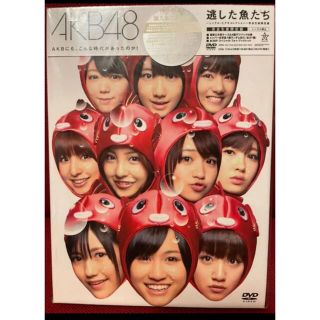 エーケービーフォーティーエイト(AKB48)のAKB48/逃した魚たち～シングルビデオコレクション～〈完全生産限定盤・3枚組〉(ミュージック)