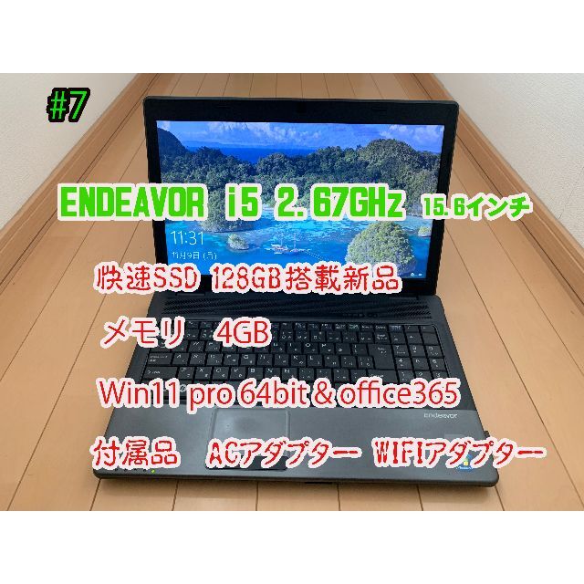 #7 EPSON i5 SSD搭載 4GB Win11&Office365